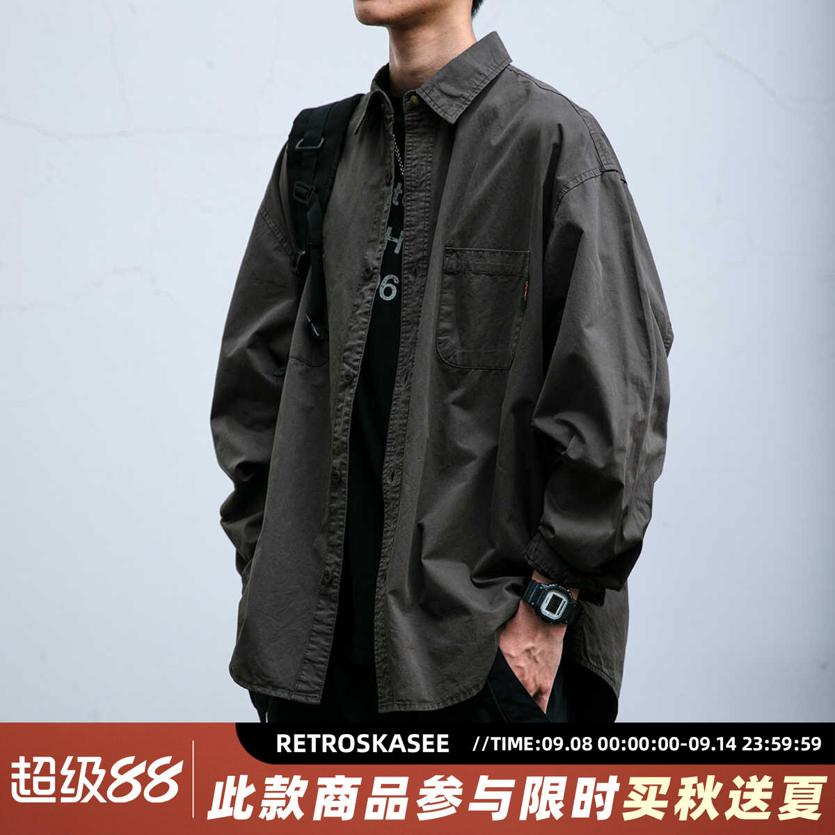 日系复古抗皱肌理感轻薄工装长袖衬衫男女秋冬基础款寸衣外套潮