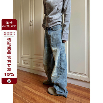 F383 2025美式复古cleanfit褶皱做旧牛仔裤男女阔腿直筒百搭裤子