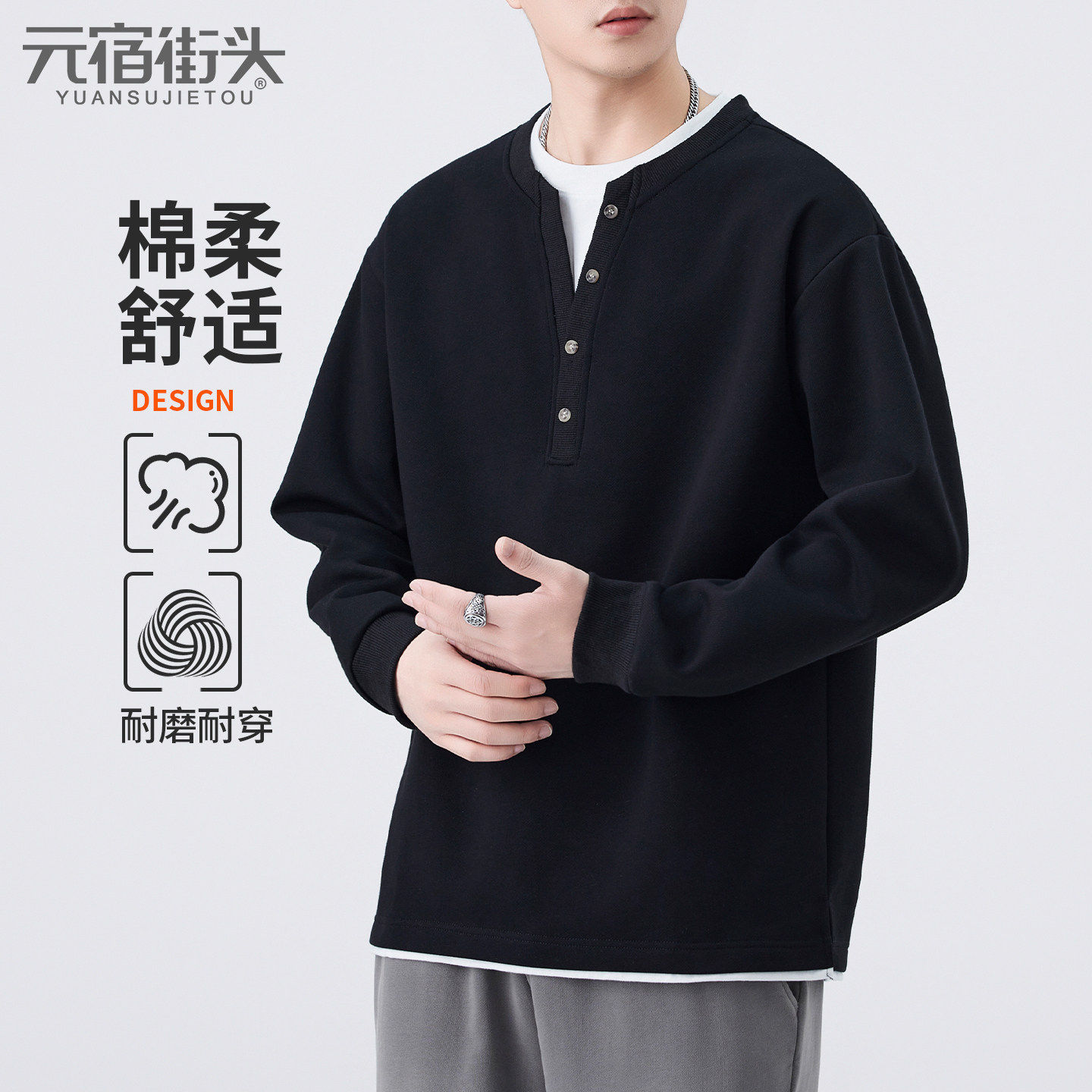 假两件夏季卫衣男款黑色亨利