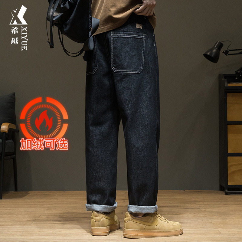 春秋复古不掉色直筒牛仔裤男加绒2025秋冬新款宽松大码胖子长裤子