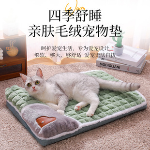 保暖加厚可拆洗宠物窝狗窝小型犬窝垫沙发窝加绒垫子防滑 猫窝冬季