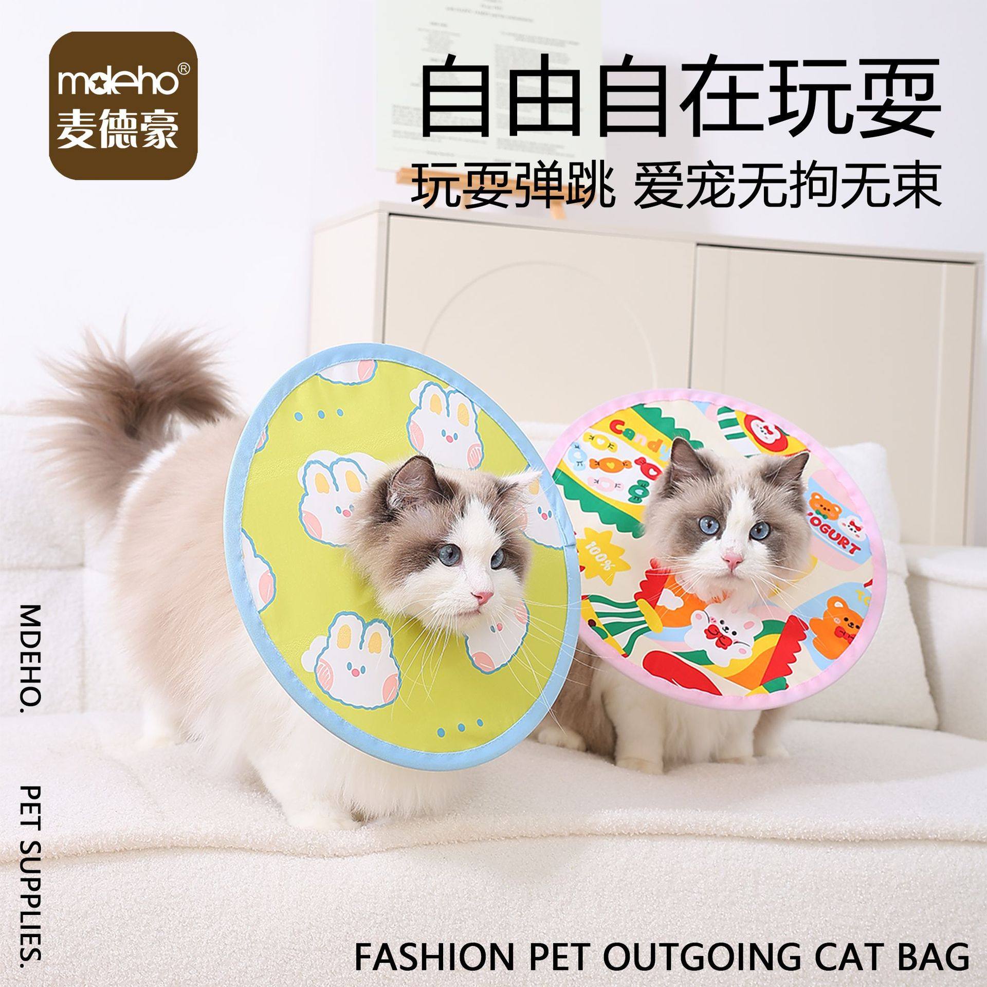 宠物伊丽莎白圈猫咪绝育项圈狗狗术后防舔头套防抓防咬猫咪耻辱圈,宠物/宠物食品及用品,宠物伊丽莎白圈,淘宝优惠券,粉丝福利购,淘宝优惠卷