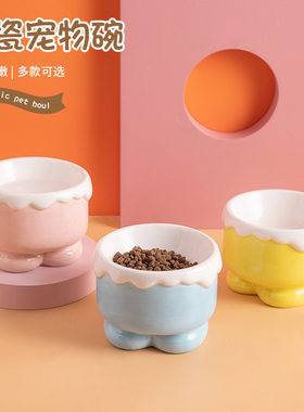 小短腿猫碗陶瓷宠物碗高脚保护颈椎猫饭盆猫粮碗水碗狗碗狗盆饭碗