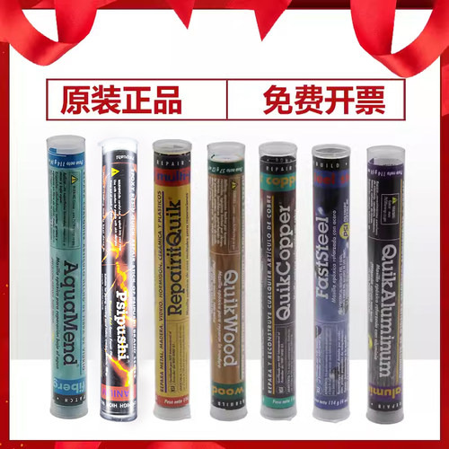 修补棒塑钢棒铝铜修补棒水中修补