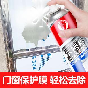 脱胶纸剂不锈钢门保护膜除胶剂祛除电梯膜门窗脱模剂脱胶剂