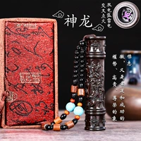 【Справочная дуга】 Shenlong