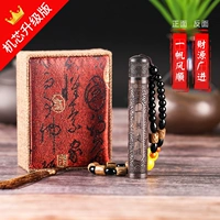 Подарочная коробка-Yifan+подвесное украшение