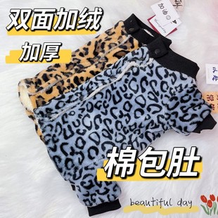 宠物衣服双面加绒加厚棉包肚冬款防寒纯棉弹力泰迪比熊博美法斗猫