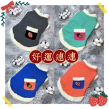 Весна, осенние и зимние собаки, хлопковый жилет и утолщен два фута