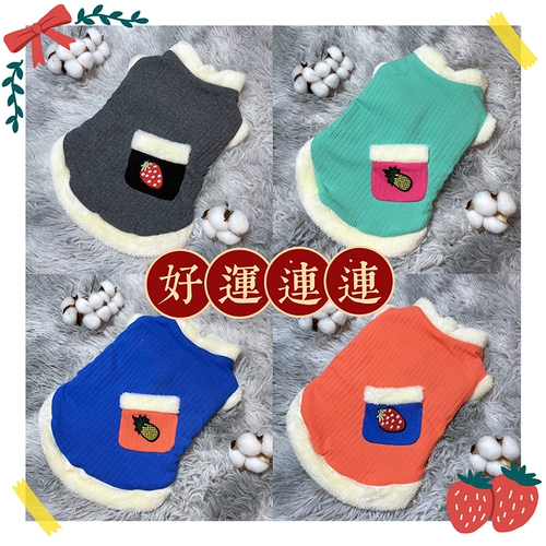 Весна, осенние и зимние собаки, хлопковый жилет и утолщен два фута