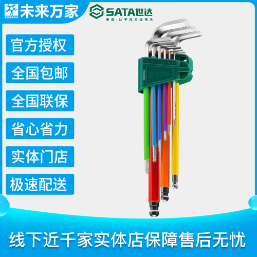 线下近千家实体店保障售后无忧