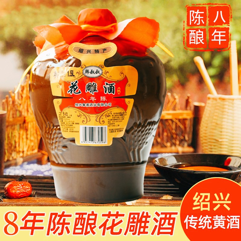 绍兴产黄酒8年陈3斤坛糯米加饭老酒泡阿胶花雕整箱装坛装自饮