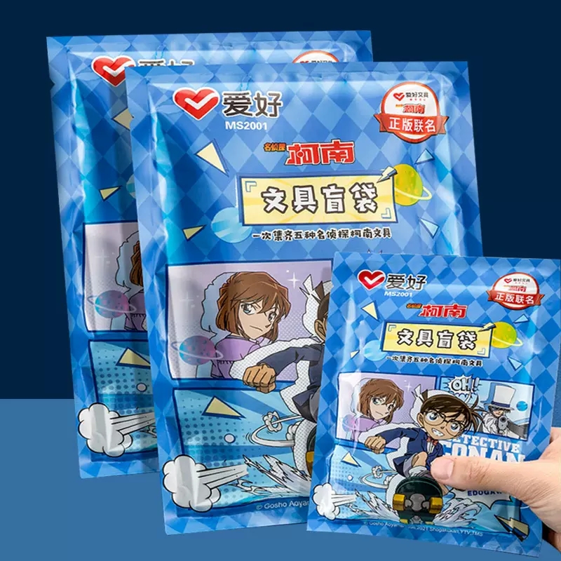 爱好文具礼盒套装柯南盲盒中性笔
