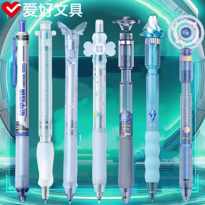 爱好旋转银河星球转转笔ST头按动中性笔刷题笔速干学霸黑色按动笔黑科技组合学生减压创意笔黑笔水性笔签字笔