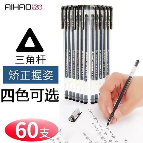 ôԱǩֱʽ˱ʼԼɫʾɫɻоһһѧľ߰칫ƷԲˮ0.5