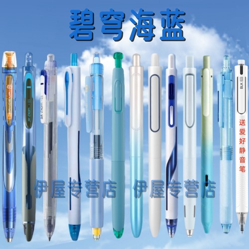 点石制笔按动速干时空舱中性笔