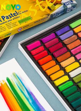 韩国MUNGYO盟友色粉笔24色36色48色72色软性色粉颜料绘画色粉美术画画专用手绘专业黑板报bjd娃妆绘画粉彩笔