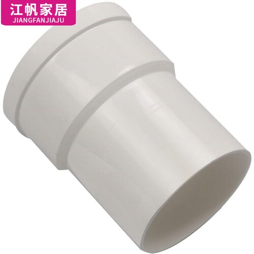 50/75/110/160PVC内外插直接排水管缩口雨水内插承插大小延长接头