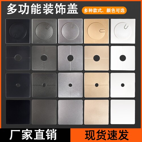墙洞管道装饰盖角阀水龙头遮丑盖圆形分体暖气燃气管穿线遮孔圈堵