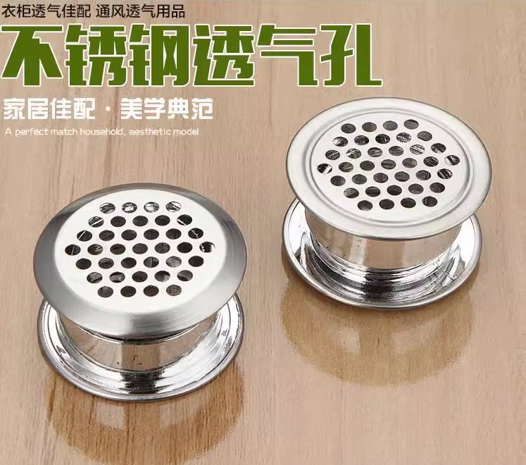橱柜透气孔盖鞋柜衣柜图片