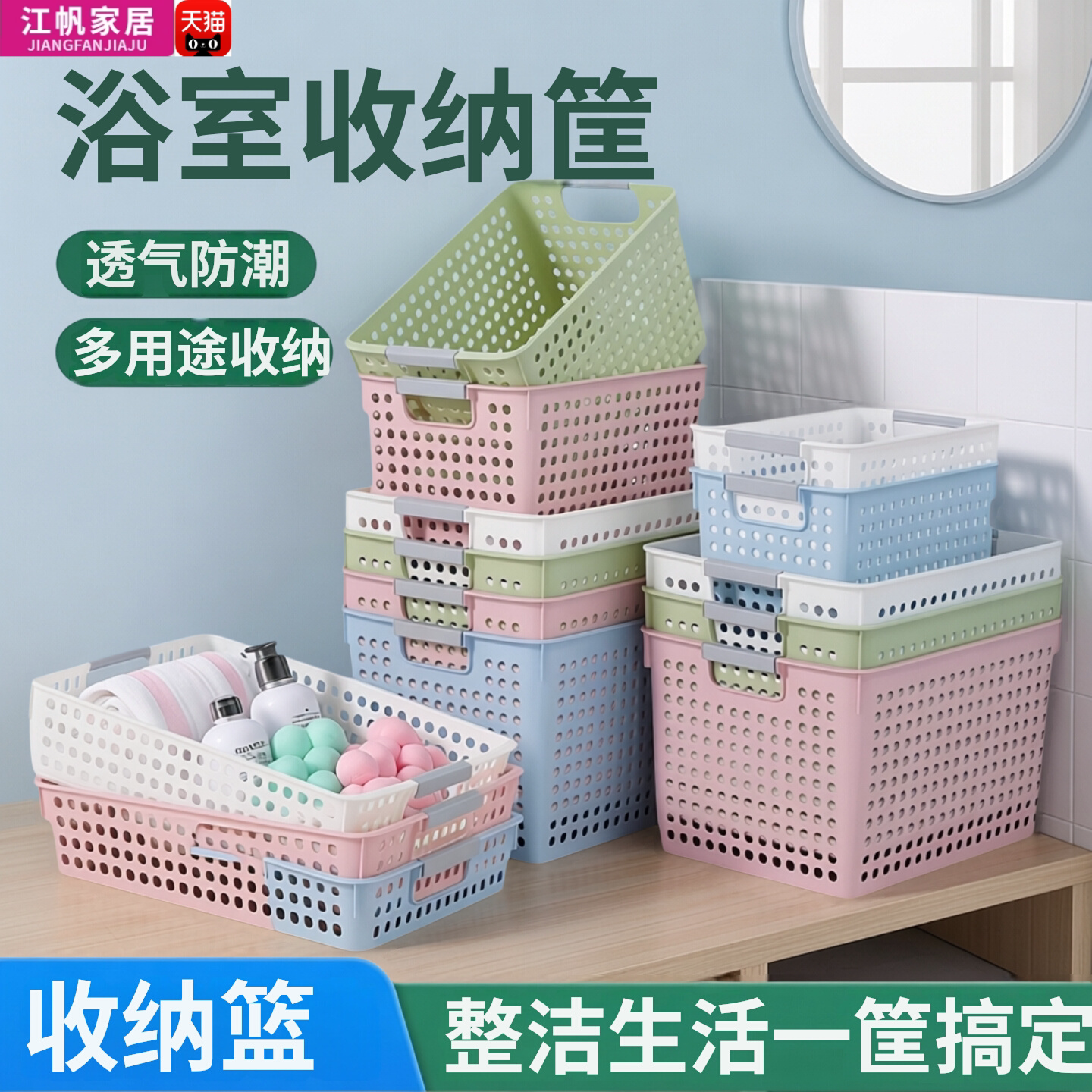 塑料玩具桌面收纳筐幼儿园区角材料置物篮子长方形零食文具储物框