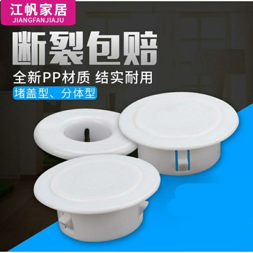 遮挡墙面40MM空调孔室内60