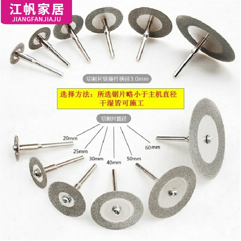 切片清缝锥电动真瓷胶美专用施工