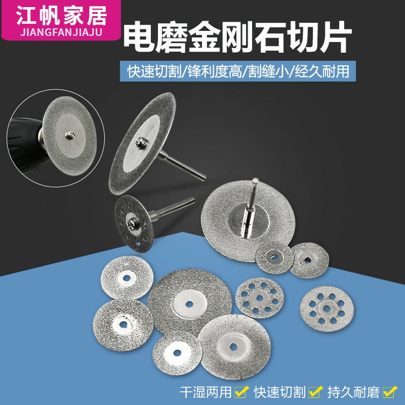 钻头专用工具清除美缝剂