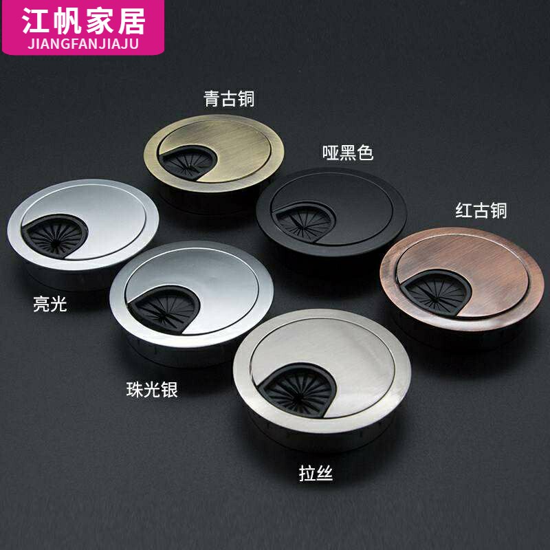 开孔圆孔桌洞桌面打孔盖板电脑台