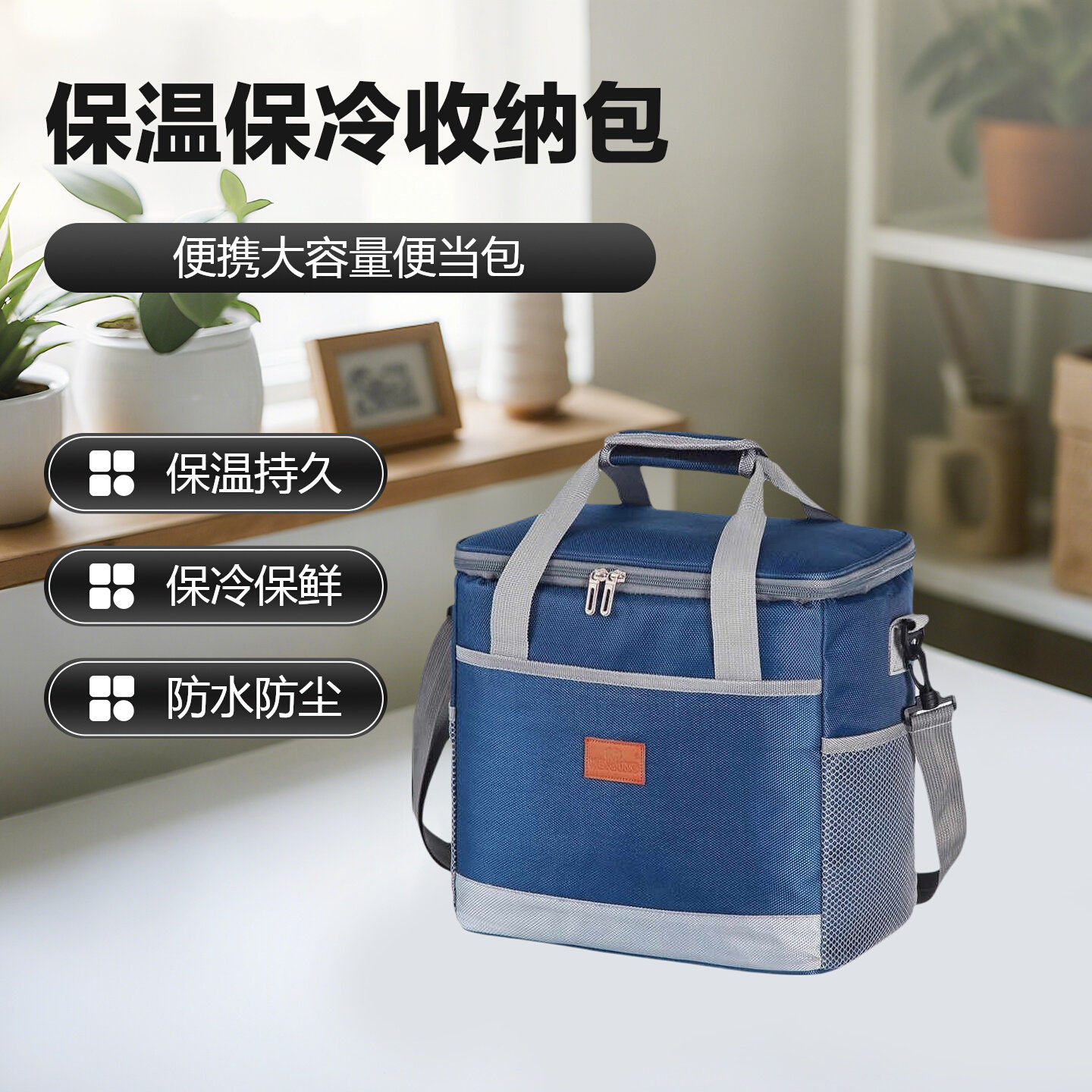 大容量送餐包外卖保温箱保温包冷藏手提户外冰包保温袋防水便当包,收纳整理,便当包,淘宝优惠券,粉丝福利购,淘宝优惠卷