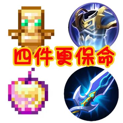 【官方推荐】高清不死图腾钥匙扣