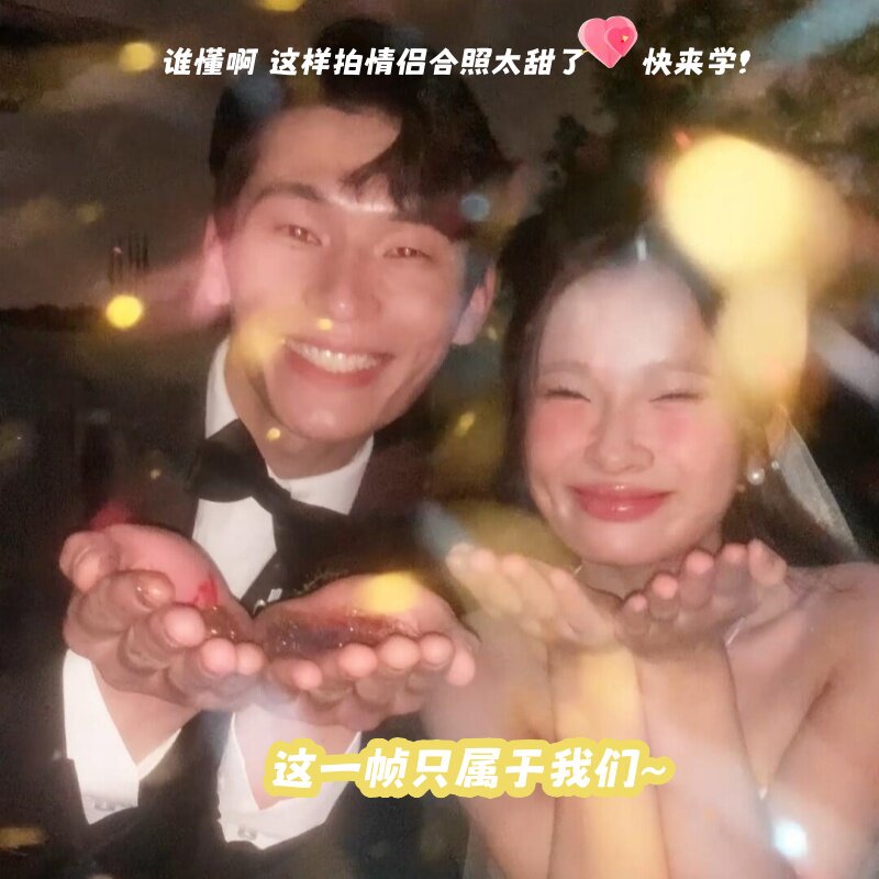 手心烟花!难哄情侣拍照神器纪念日氛围感转场 手掌金葱银闪粉
