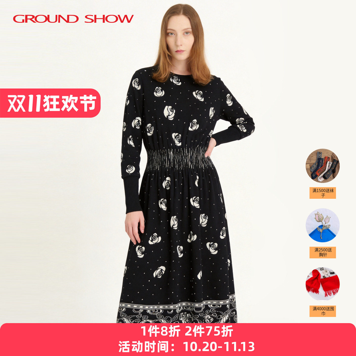 [商场同款]阁兰秀秋冬新品黑色玫瑰提花纯羊毛针织收腰连衣裙女装