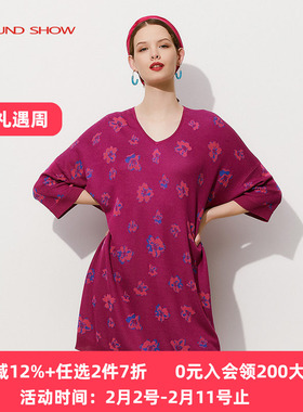 阁兰秀紫色提花针织连衣裙春夏简约V领优雅气质修身显瘦A字裙浪漫