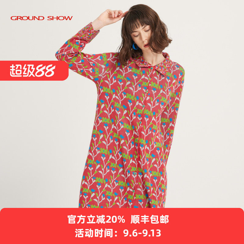 阁兰秀2026年春季别致提花外搭针织开衫女翻领开襟毛衣中长款外套