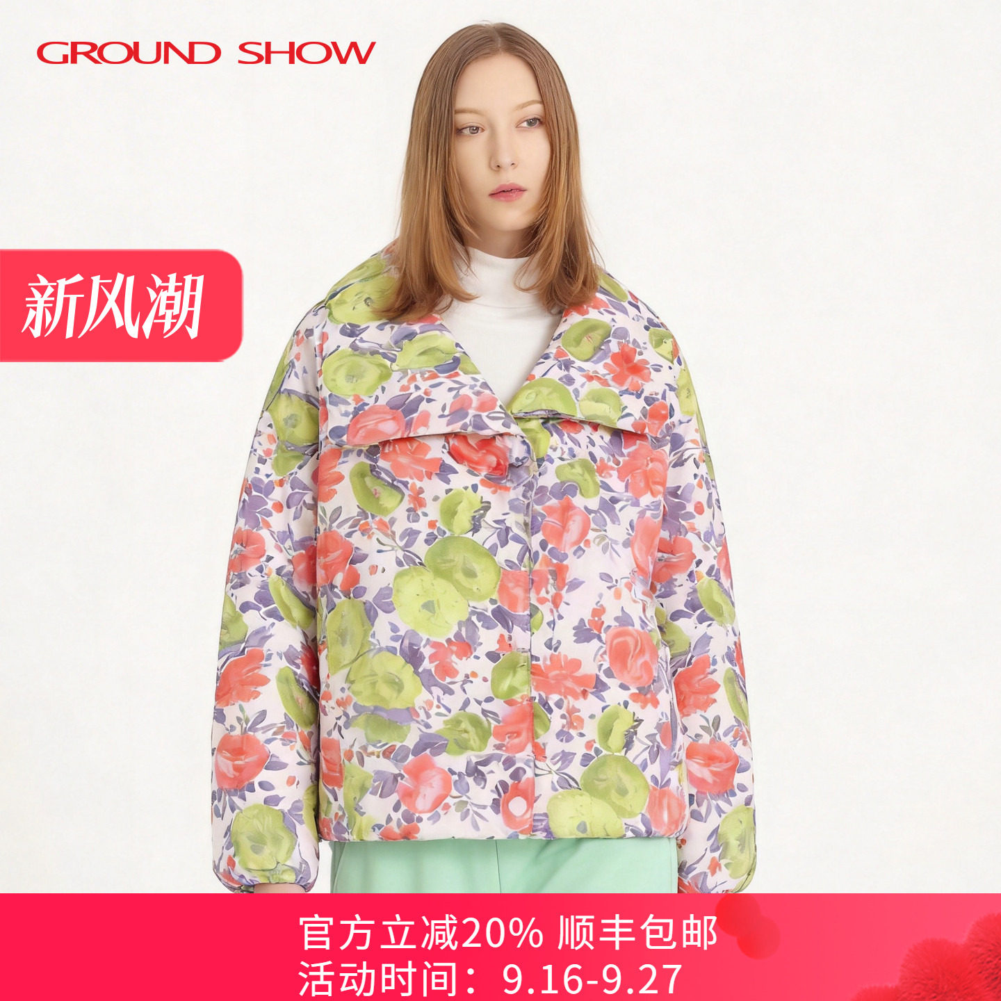 【新雪丽棉】阁兰秀2026年秋冬新品数码印花短款棉衣商场同款女装