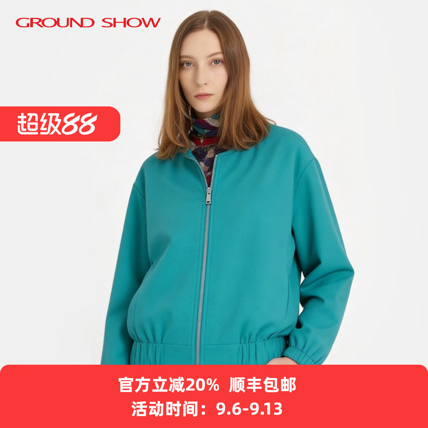 【专柜款】阁兰秀2025年秋冬新品孔雀石绿圆领卫衣收腰短外套女装