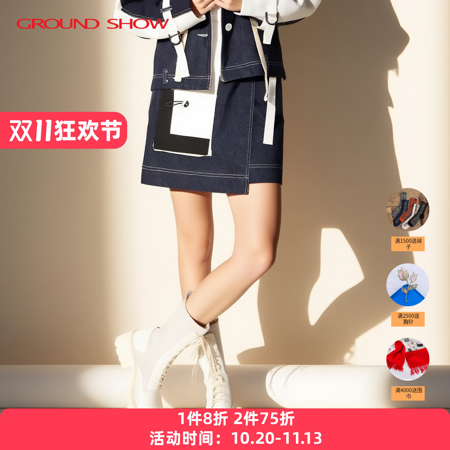 阁兰秀2026年春季新品蓝色牛仔半身裙小A摆短裙青春裙子减龄女装