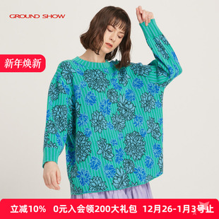 女长袖 蓝绿色针织衫 宽松慵懒风毛衣独特提花 新款 阁兰秀2025秋冬装