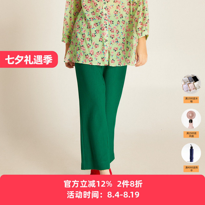 阁兰秀弹性舒适八分裤