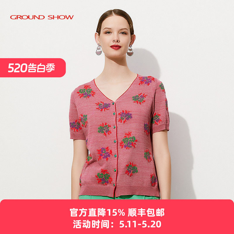 阁兰秀铁锈红提花短袖针织开衫女V领设计感宽松上衣2026夏季新款
