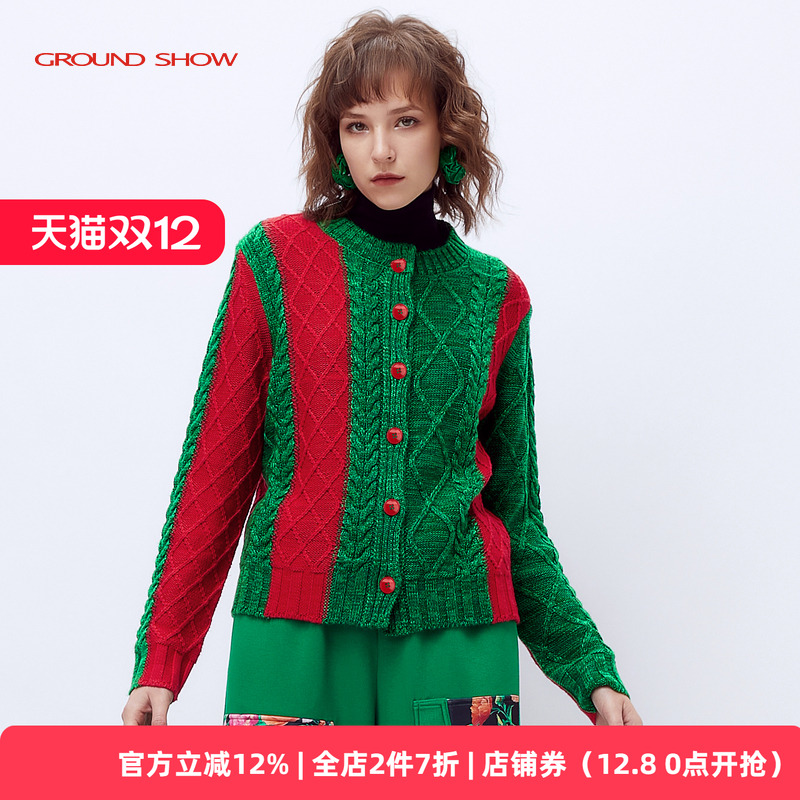 阁兰秀短款羊毛开衫小外套