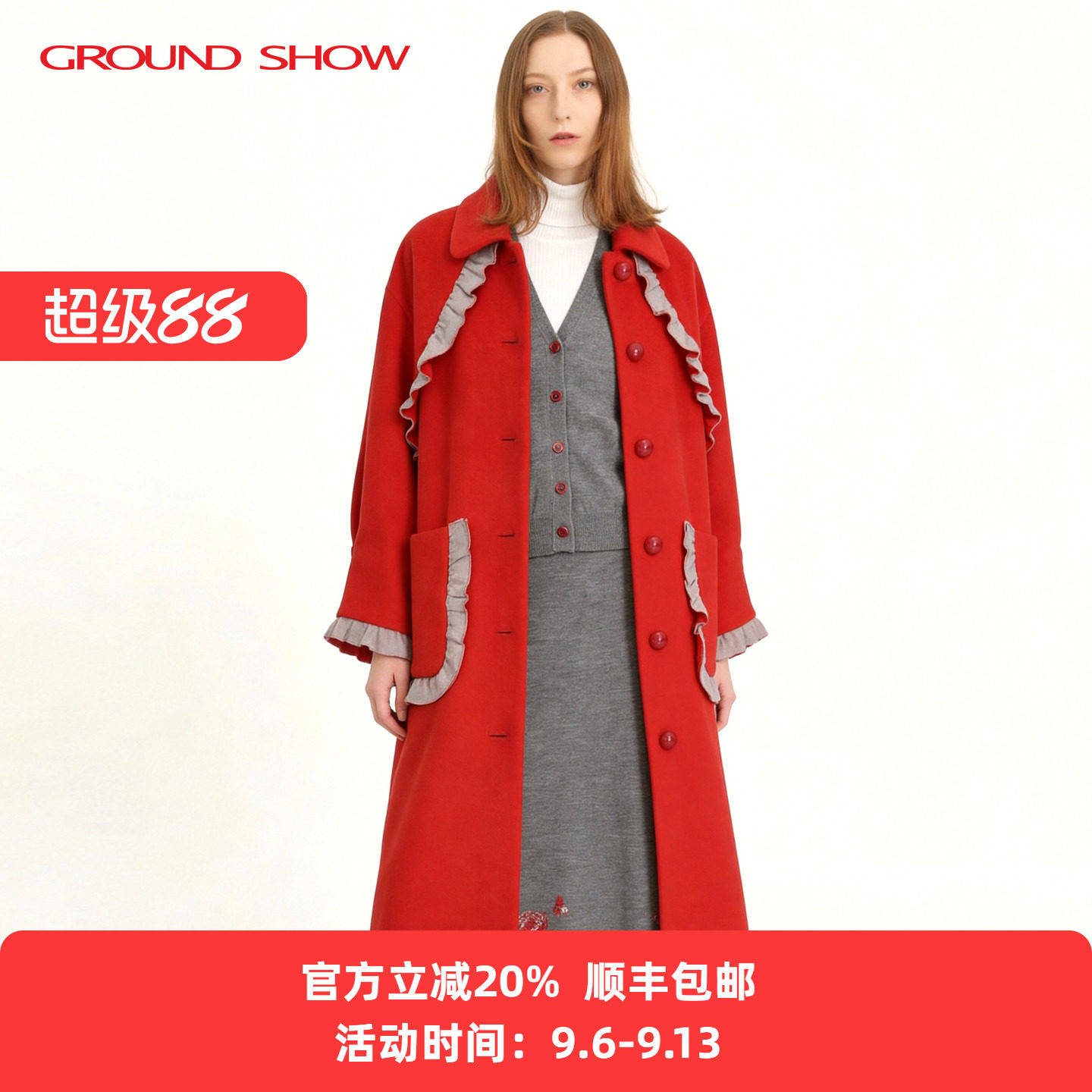【专柜款】阁兰秀2026年秋冬新品赤焰红双面呢羊毛羊绒大衣外套女