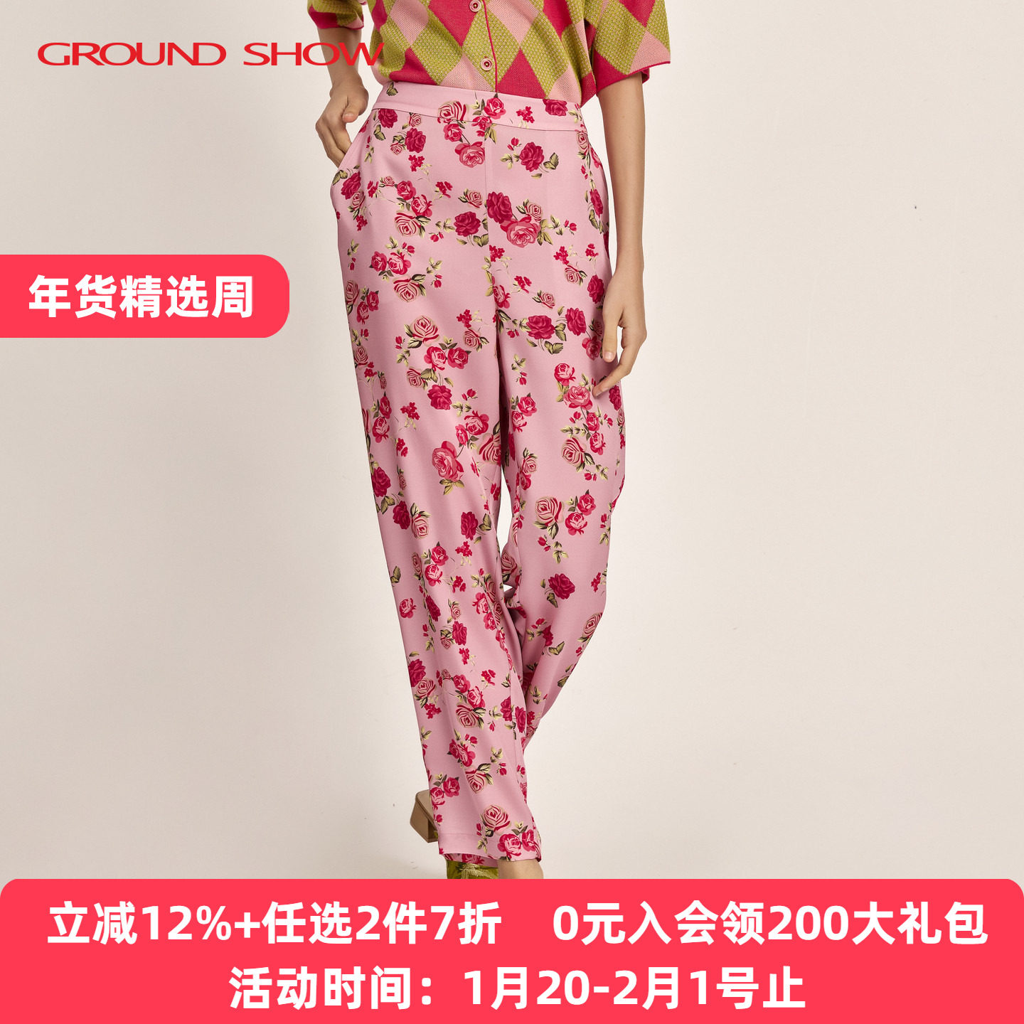 阁兰秀女装2025年秋季新品粉色玫瑰印花松紧腰九分裤温柔浪漫裤子,女装/女士精品,休闲裤,淘宝优惠券,粉丝福利购,淘宝优惠卷