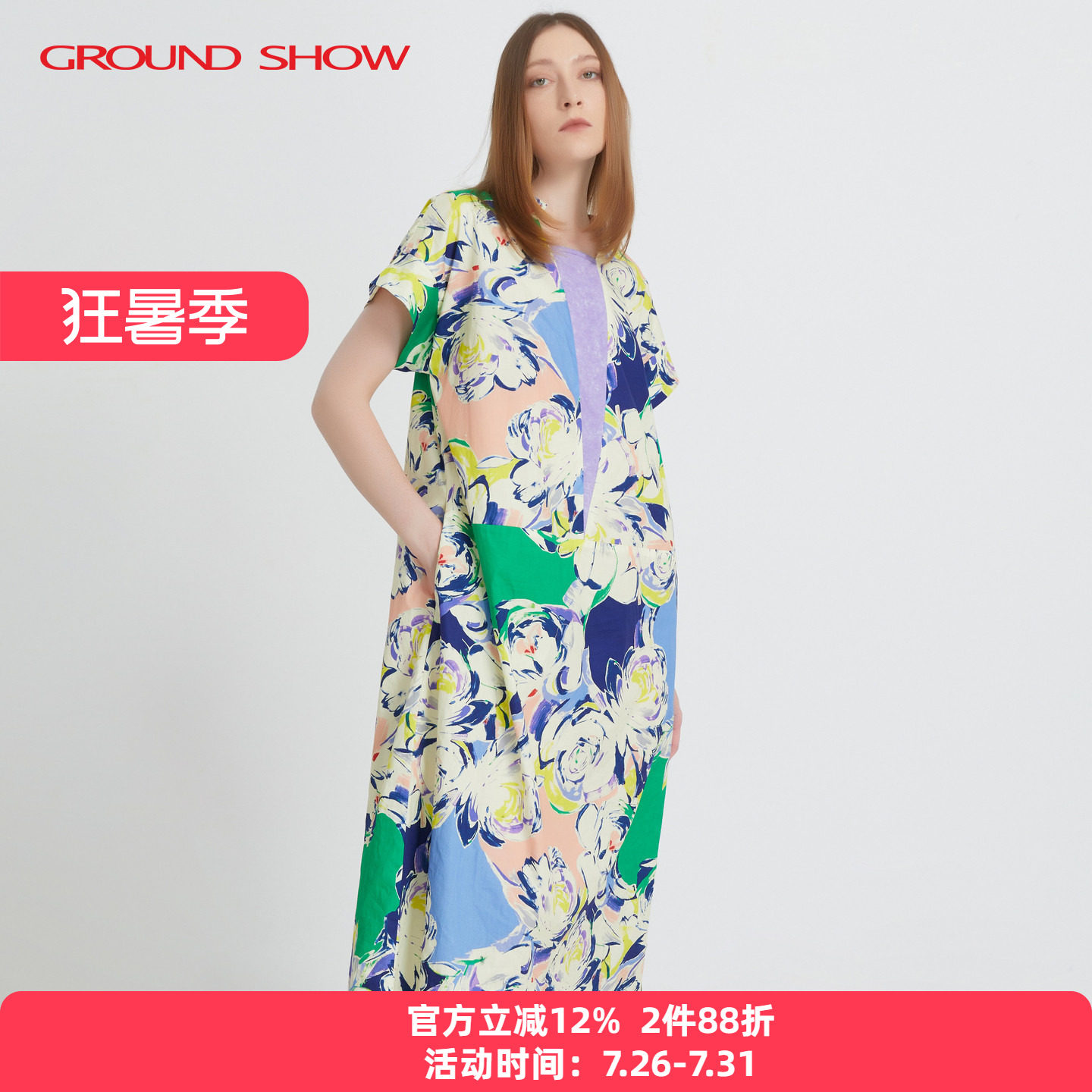 【商场同款】阁兰秀数码印花全棉连衣裙2026春夏短袖V领显瘦裙子