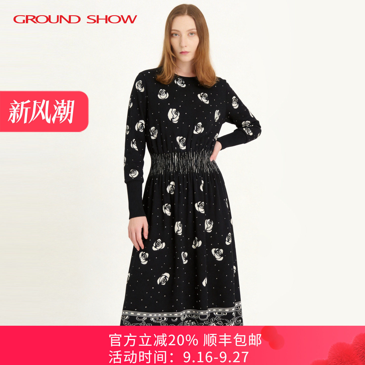 [商场同款]阁兰秀秋冬新品黑色玫瑰提花纯羊毛针织收腰连衣裙女装