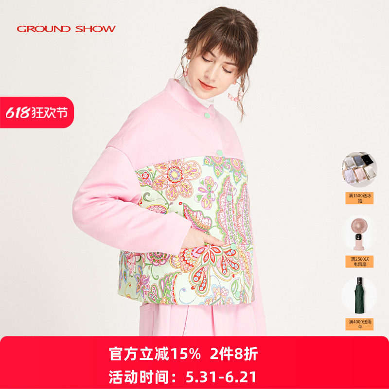 阁兰秀2025年秋冬印花粉色棉衣女田园风拼接立领保暖外套气质减龄