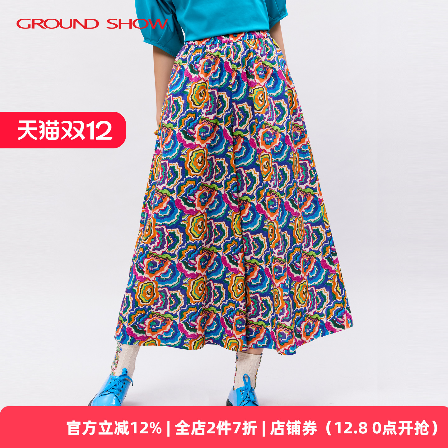 全棉印花松紧腰8分长裙裤