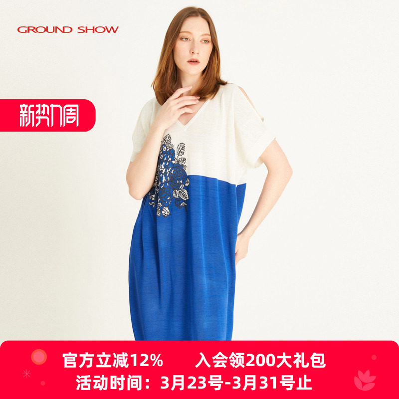 阁兰秀2026夏新款提花针织连衣裙蓝白撞色短袖V领宽松中长裙