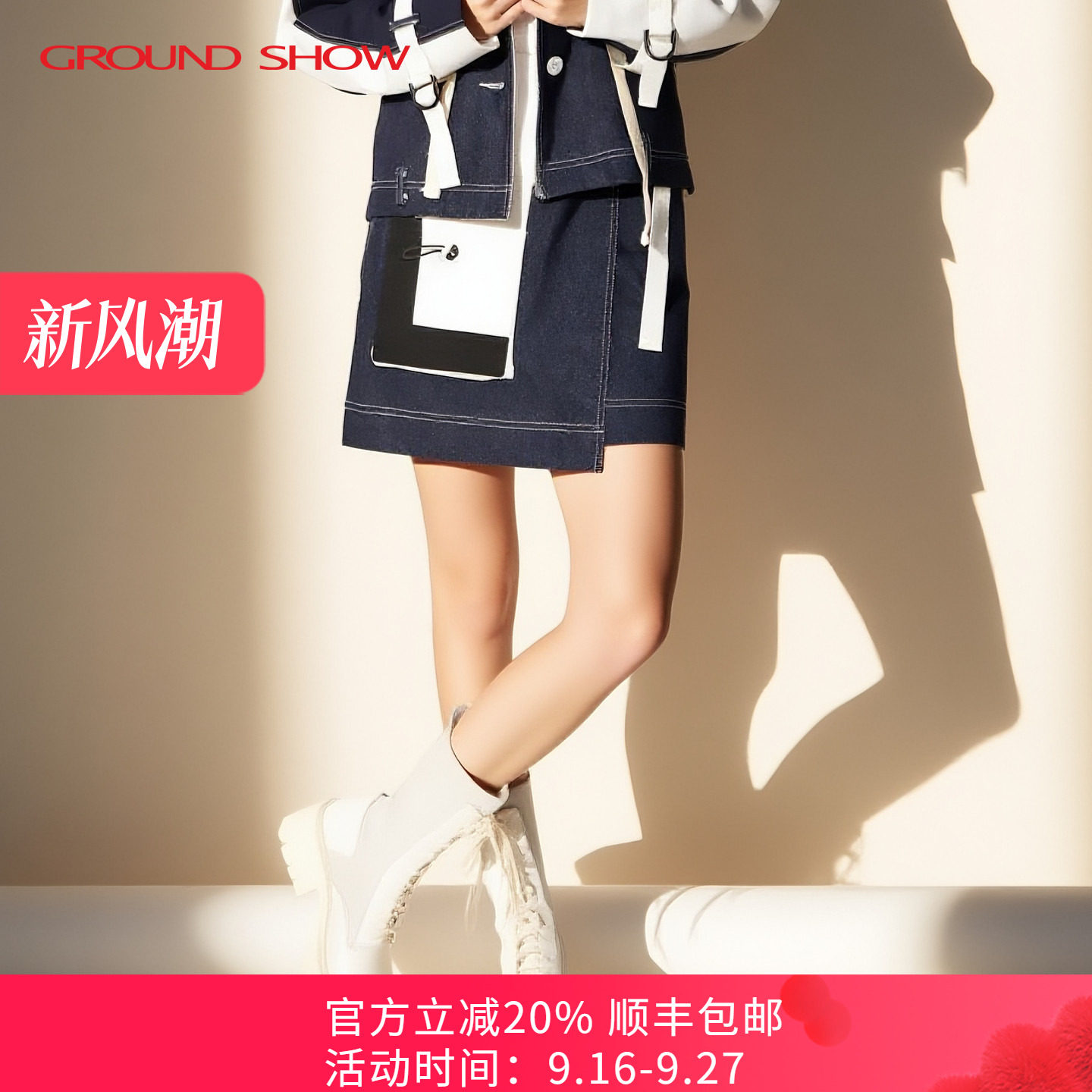 阁兰秀2026年春季新品蓝色牛仔半身裙小A摆短裙青春裙子减龄女装